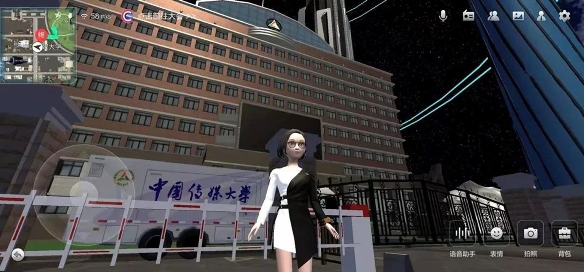 The Communication University of China launches virtual version on Baidu’s metaverse