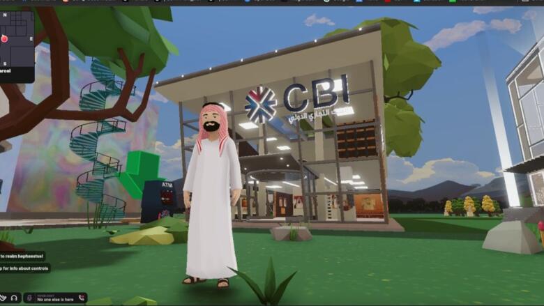 UAE’s Commercial Bank International enters the metaverse